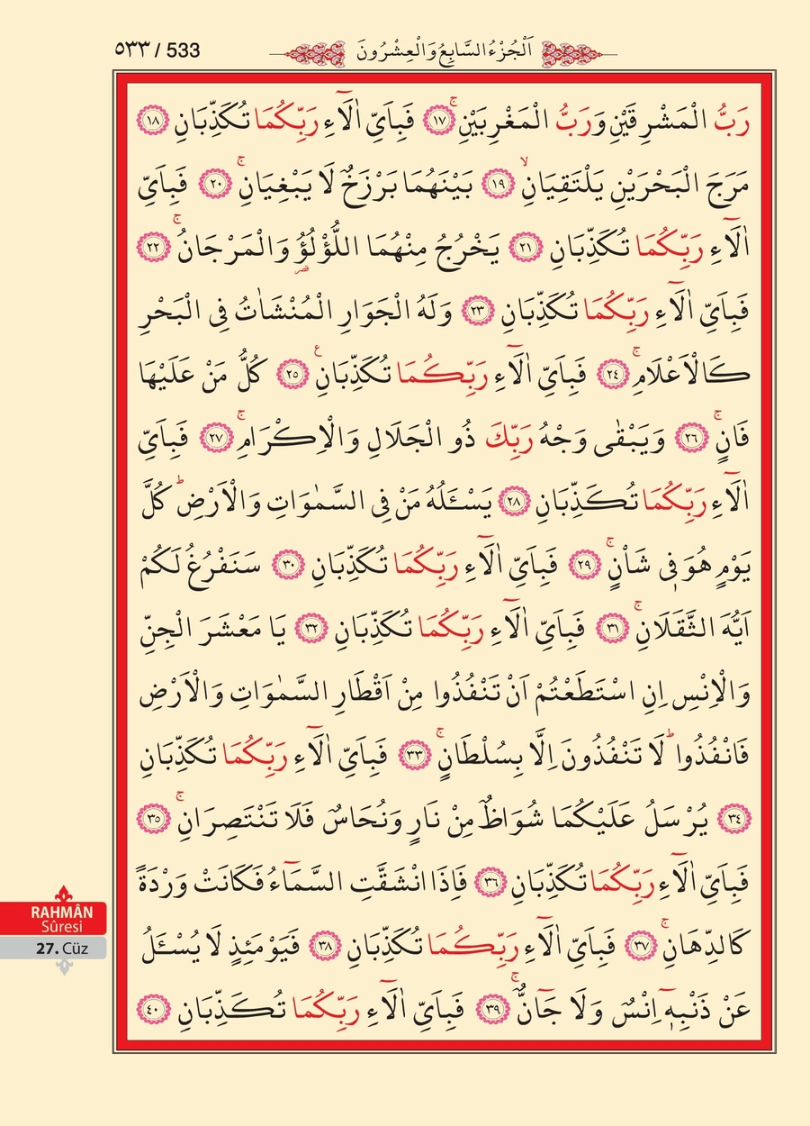 Kuran'ı Kerim 532.sayfa