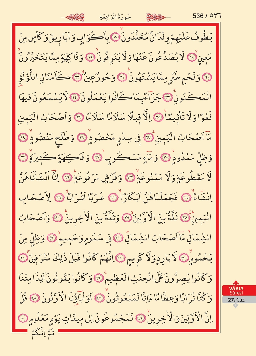 Kuran'ı Kerim 534.sayfa