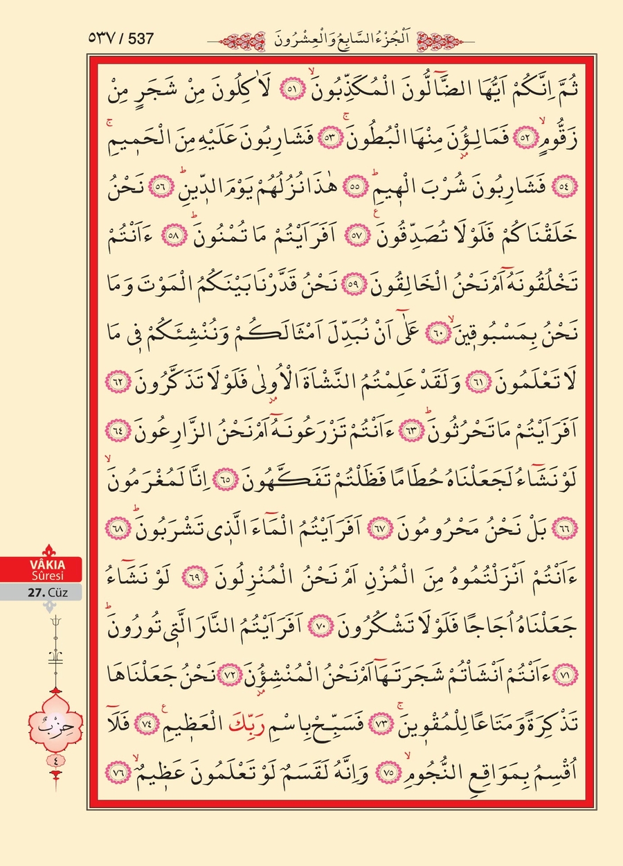Kuran'ı Kerim 536.sayfa