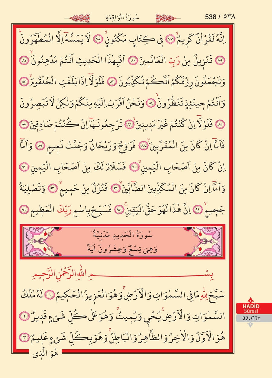 Kuran'ı Kerim 537.sayfa