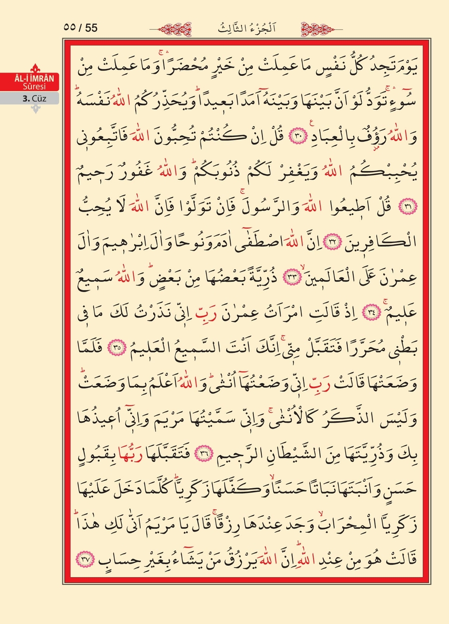 Kuran'ı Kerim 54.sayfa