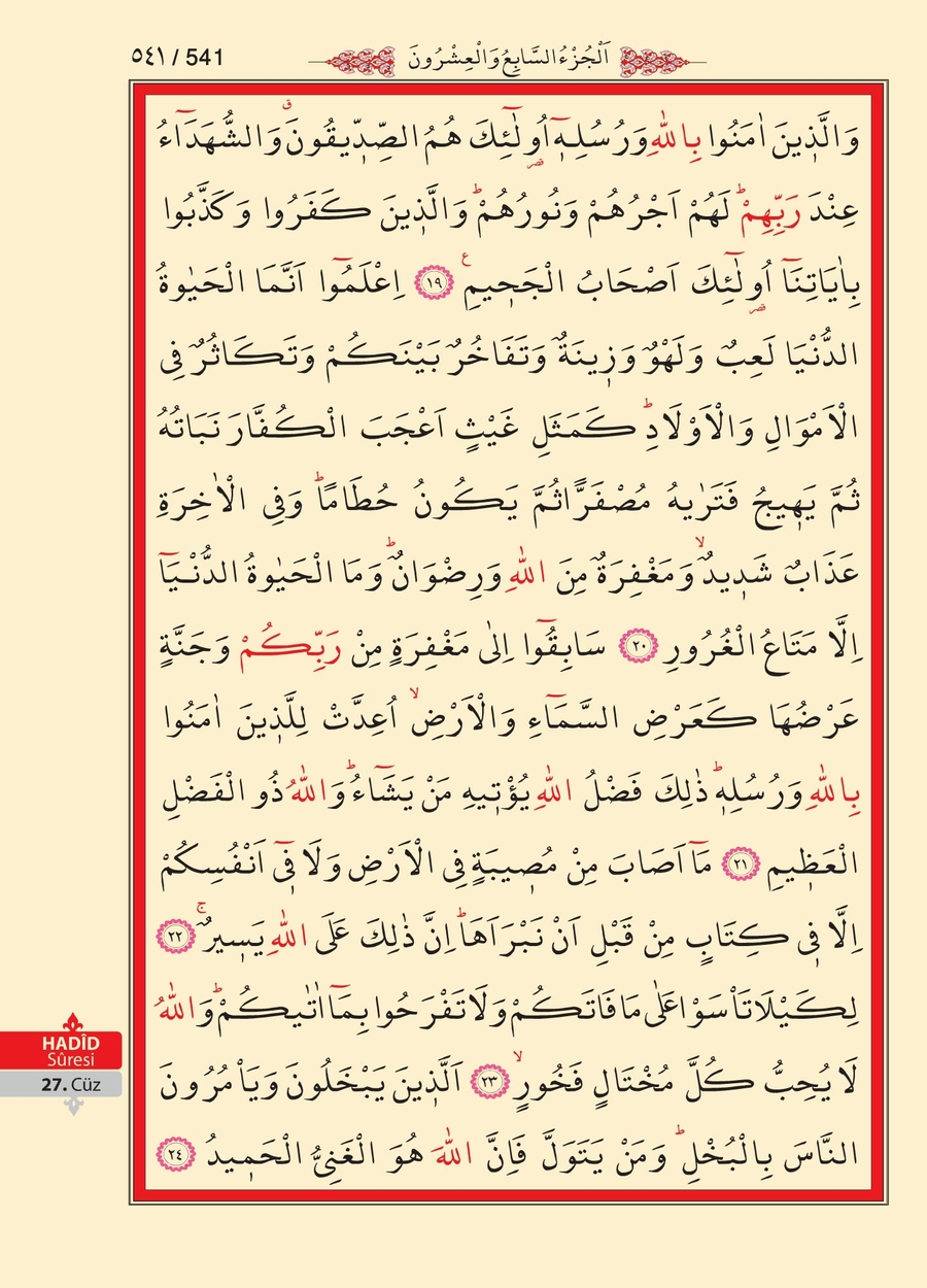 Kuran'ı Kerim 540.sayfa