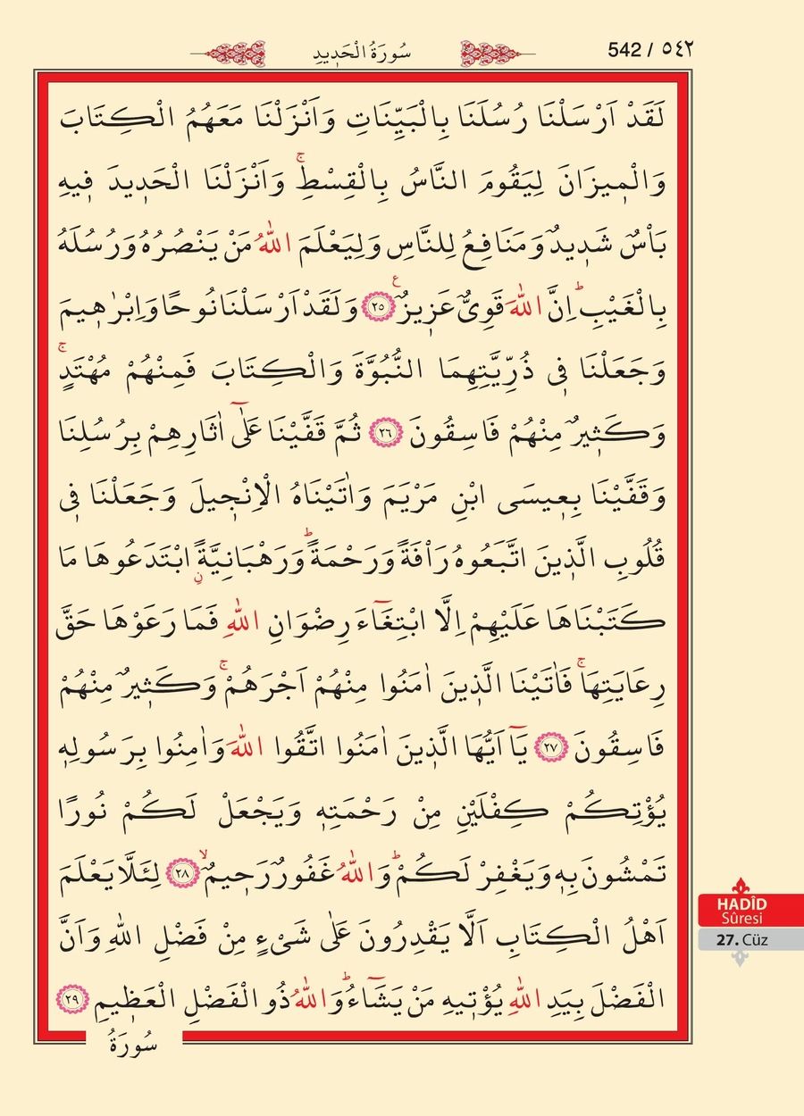 Kuran'ı Kerim 540.sayfa