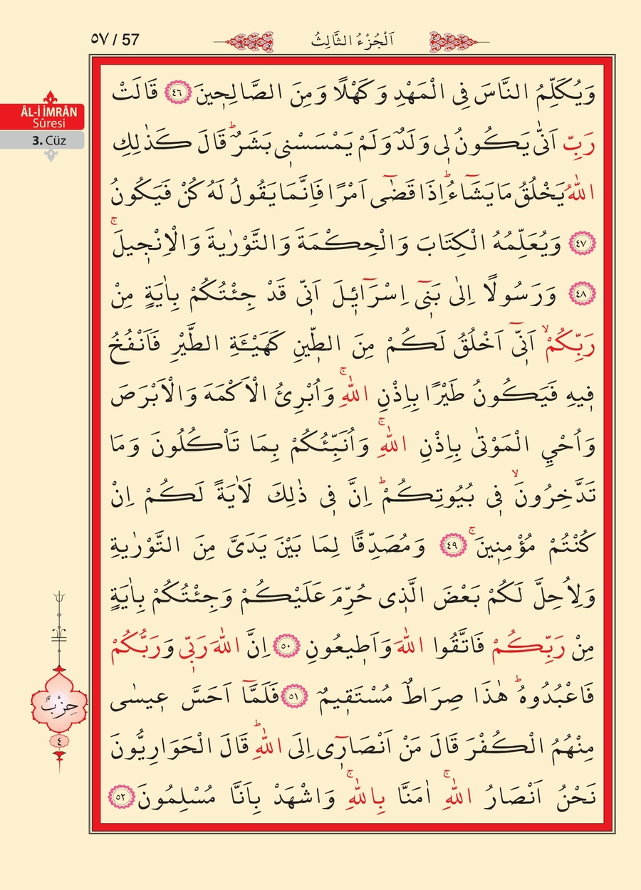 Kuran'ı Kerim 56.sayfa