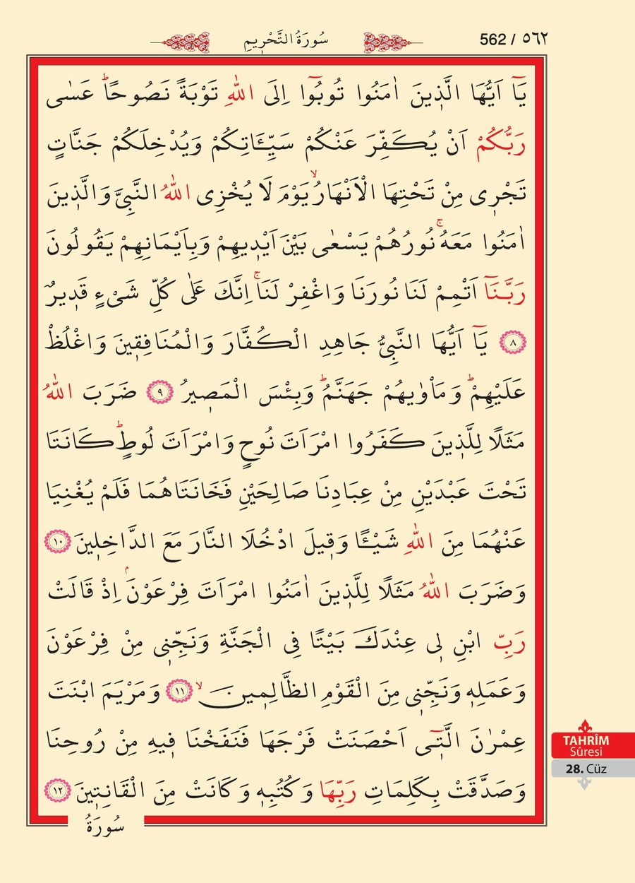 Kuran'ı Kerim 560.sayfa