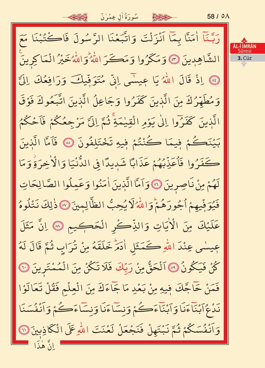 Kuran'ı Kerim 56.sayfa
