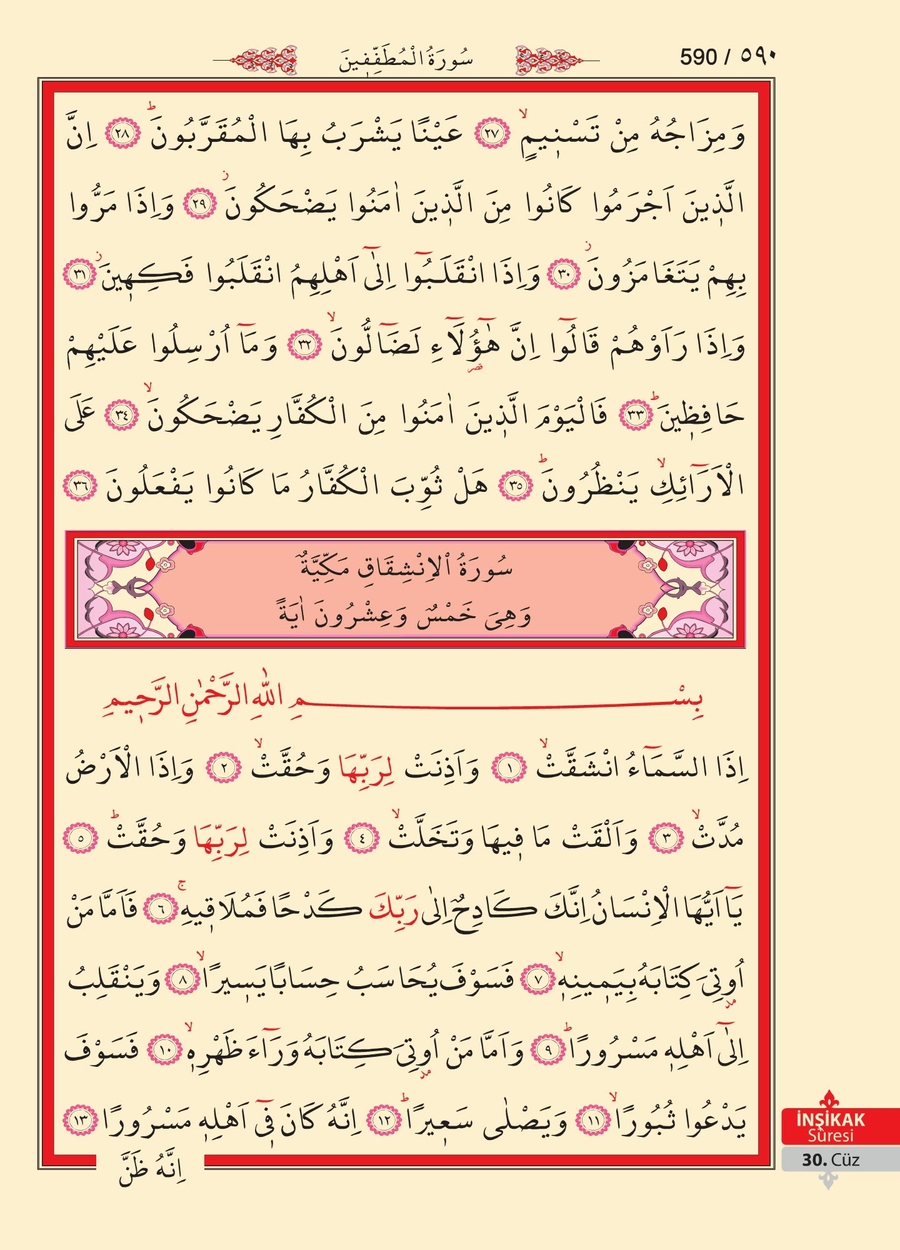 Kuran'ı Kerim 589.sayfa