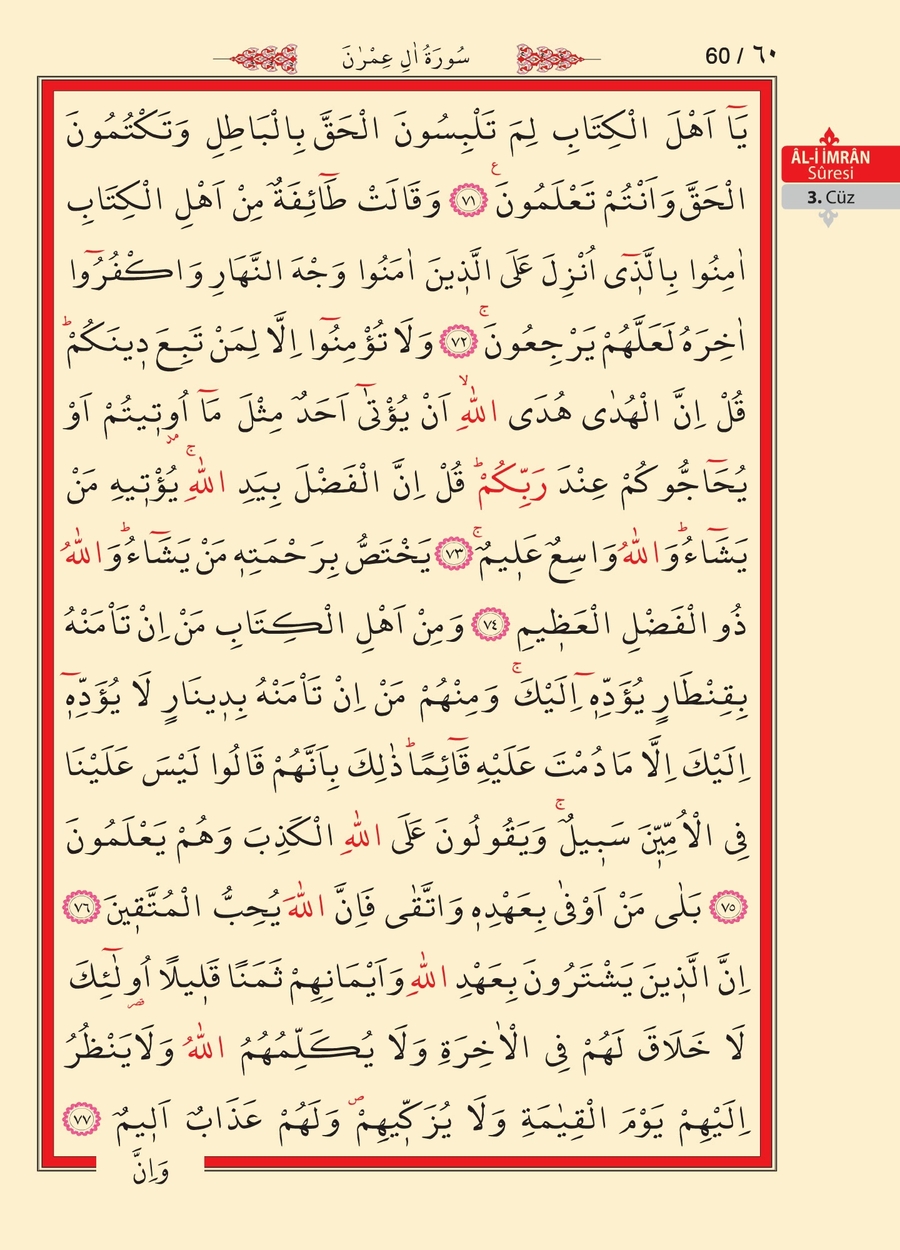 Kuran'ı Kerim 59.sayfa