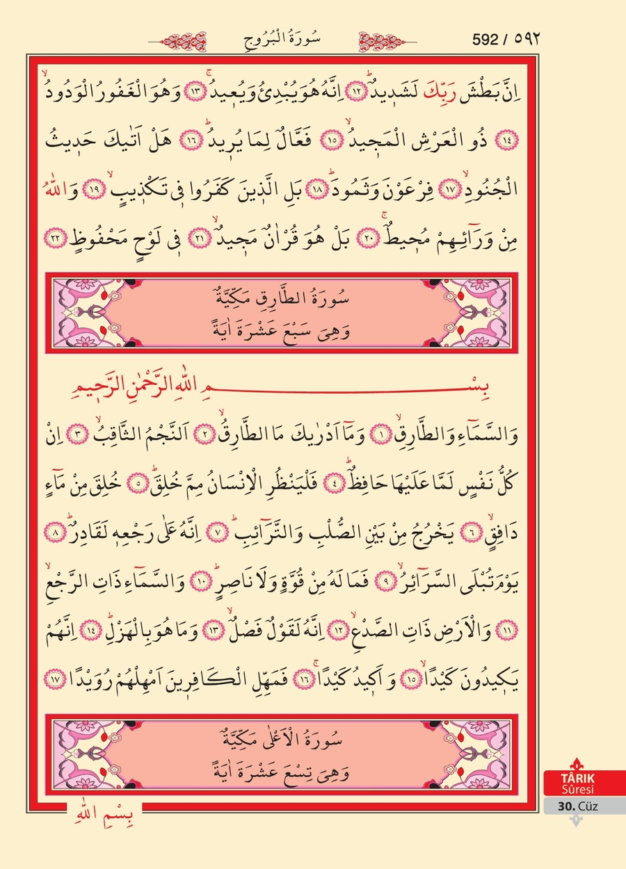 Kuran'ı Kerim 590.sayfa