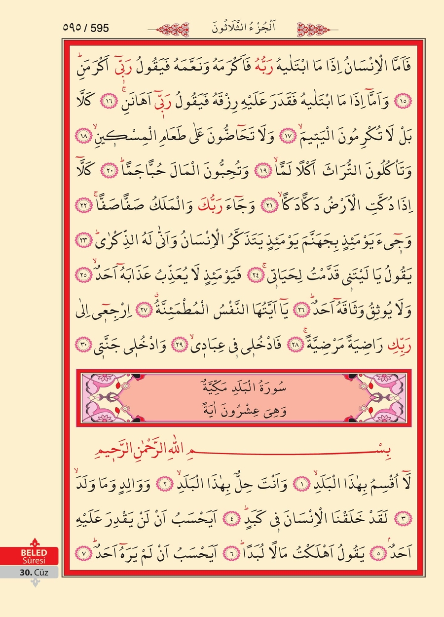 Kuran'ı Kerim 593.sayfa