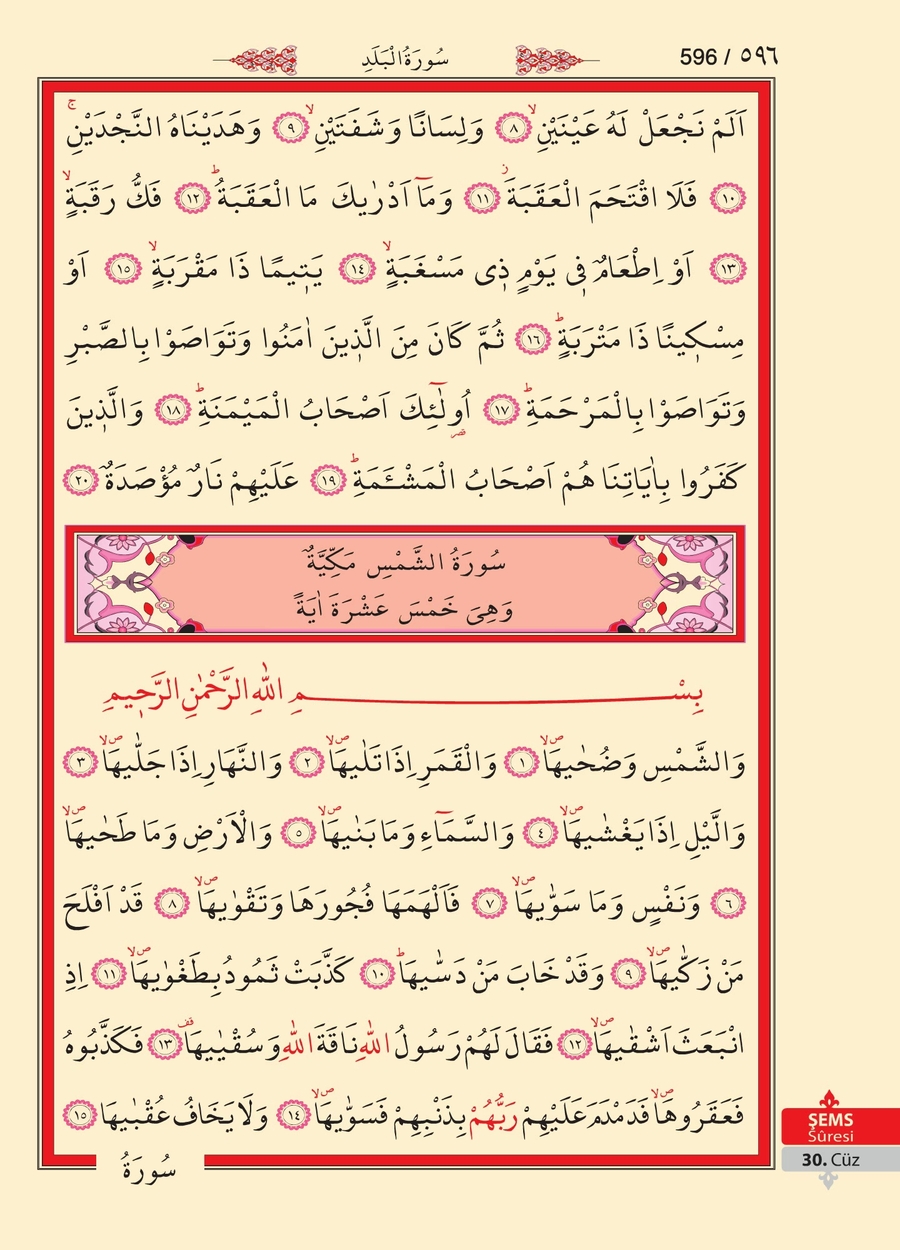 Kuran'ı Kerim 595.sayfa