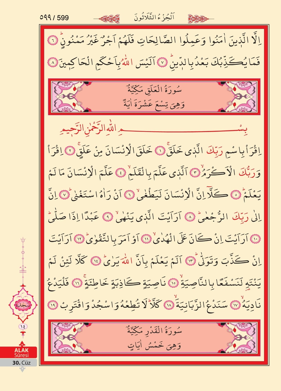 Kuran'ı Kerim 597.sayfa