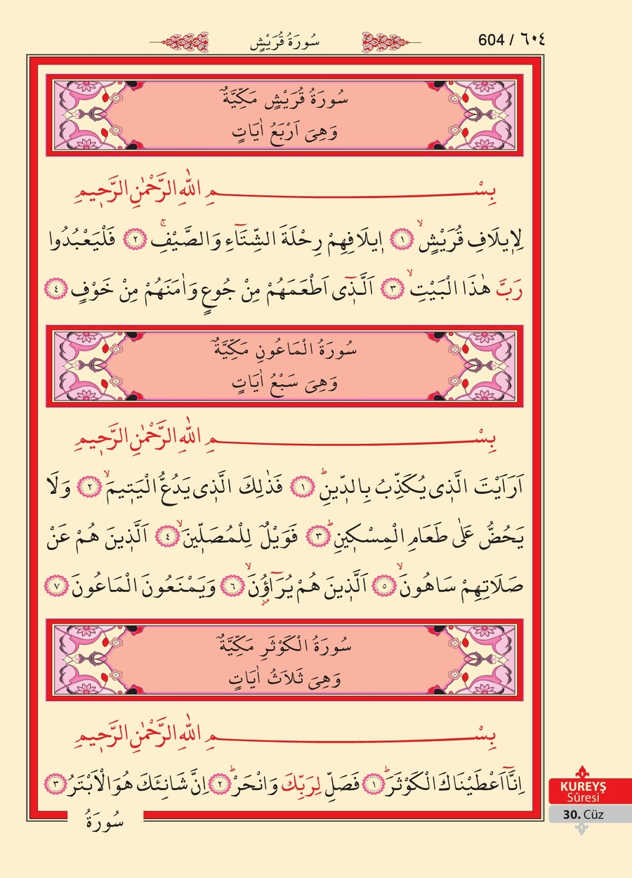 Kuran'ı Kerim 603.sayfa