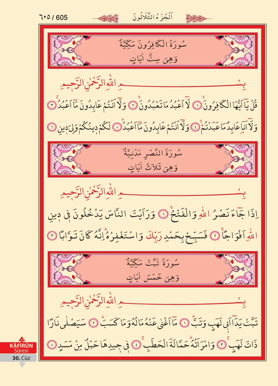 Kuran'ı Kerim 603.sayfa