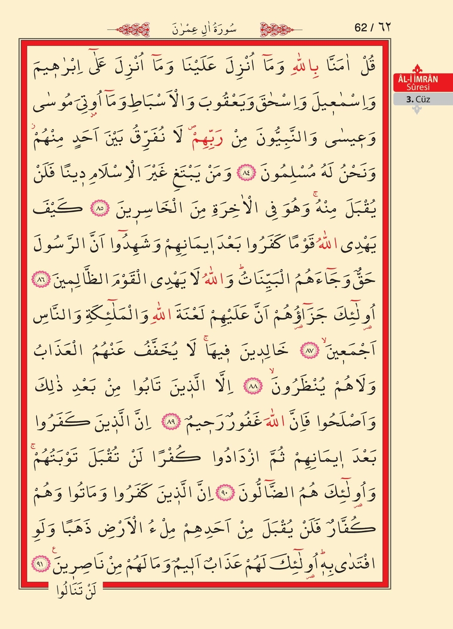 Kuran'ı Kerim 61.sayfa