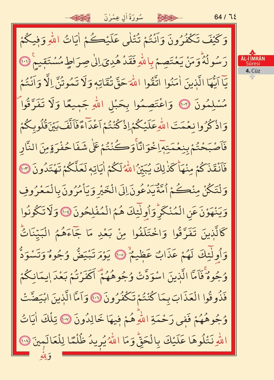 Kuran'ı Kerim 63.sayfa