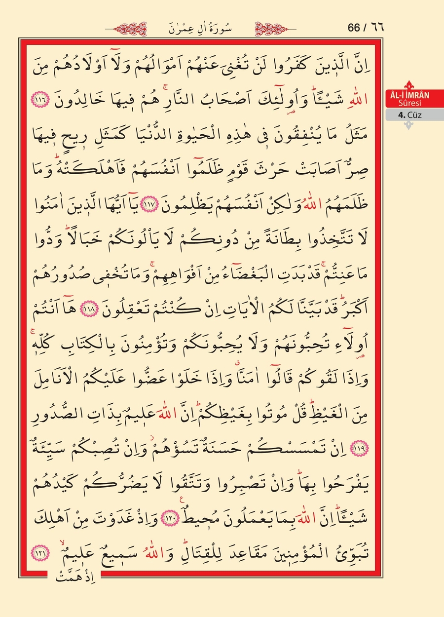 Kuran'ı Kerim 65.sayfa