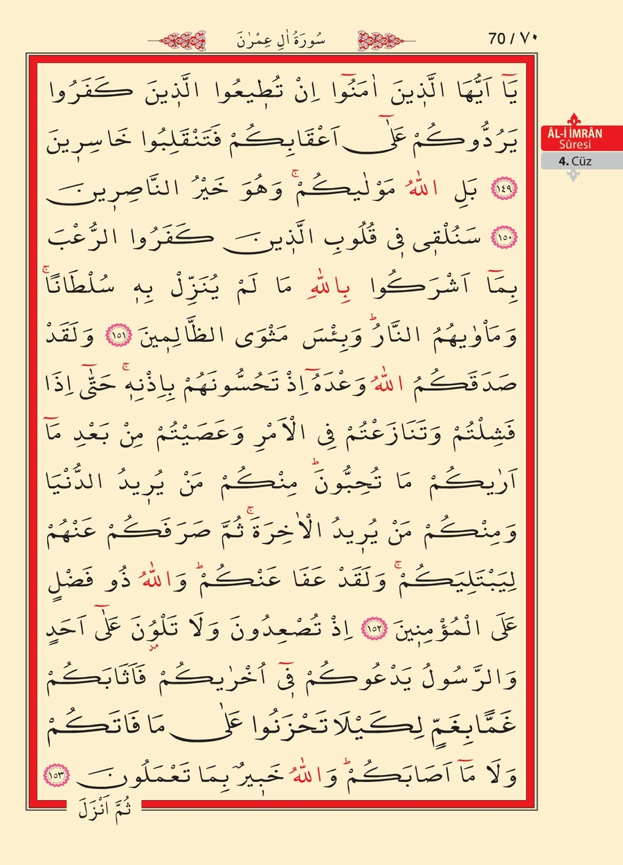 Kuran'ı Kerim 68.sayfa