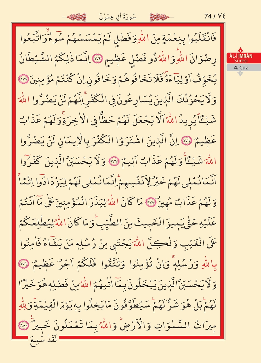 Kuran'ı Kerim 72.sayfa