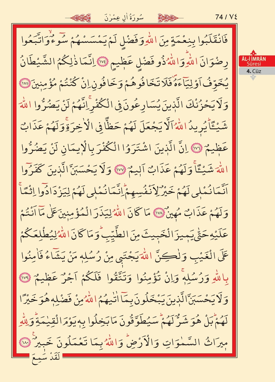 Kuran'ı Kerim 72.sayfa
