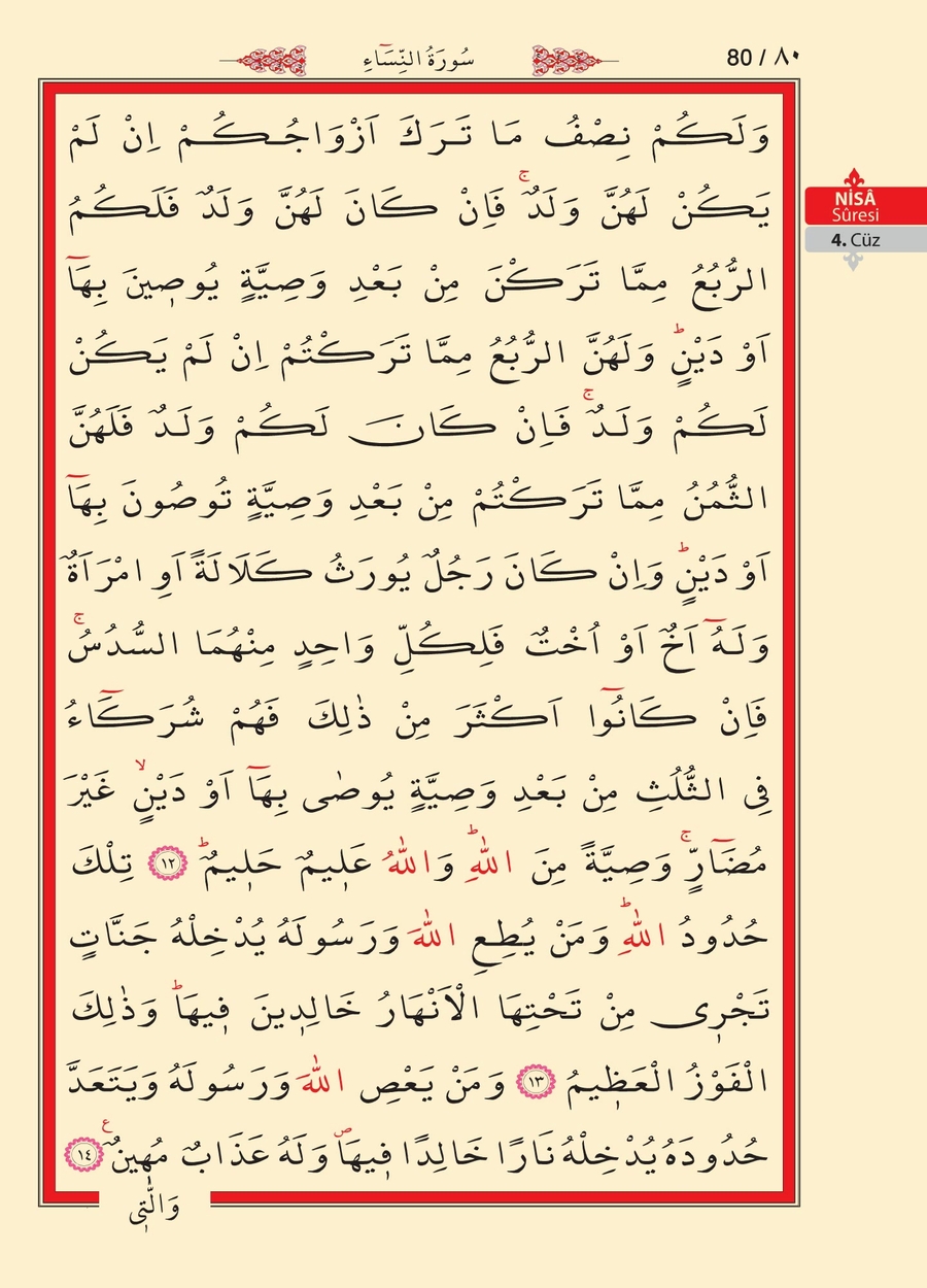 Kuran'ı Kerim 79.sayfa
