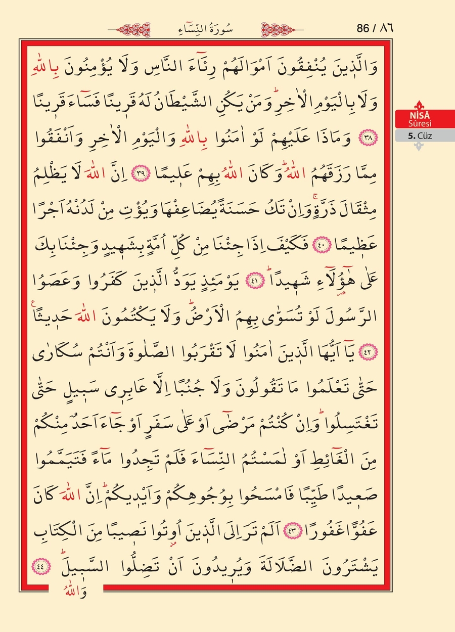 Kuran'ı Kerim 85.sayfa