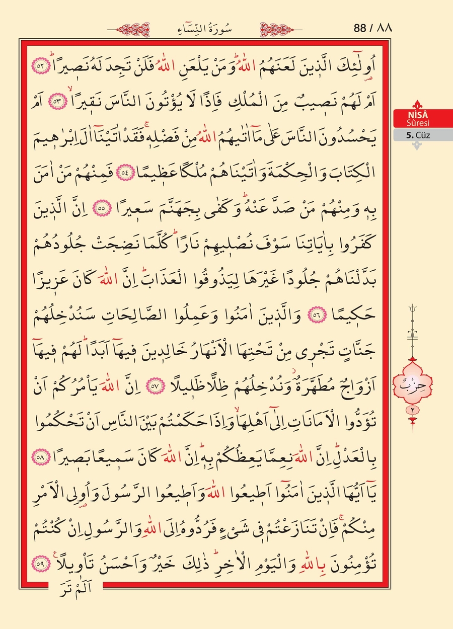 Kuran'ı Kerim 87.sayfa