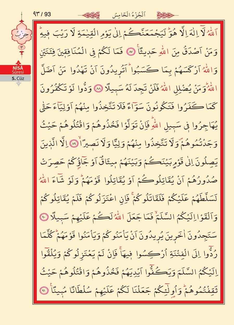 Kuran'ı Kerim 91.sayfa