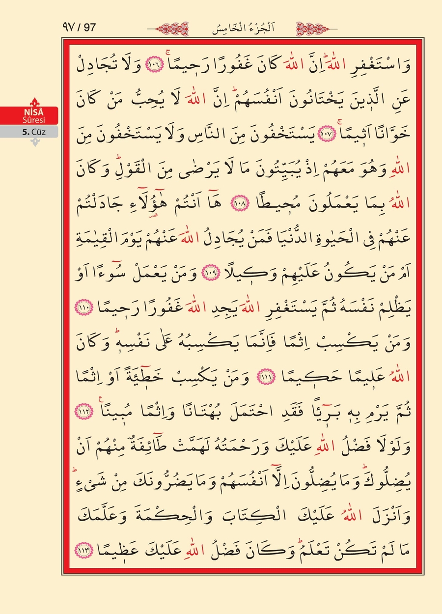 Kuran'ı Kerim 95.sayfa