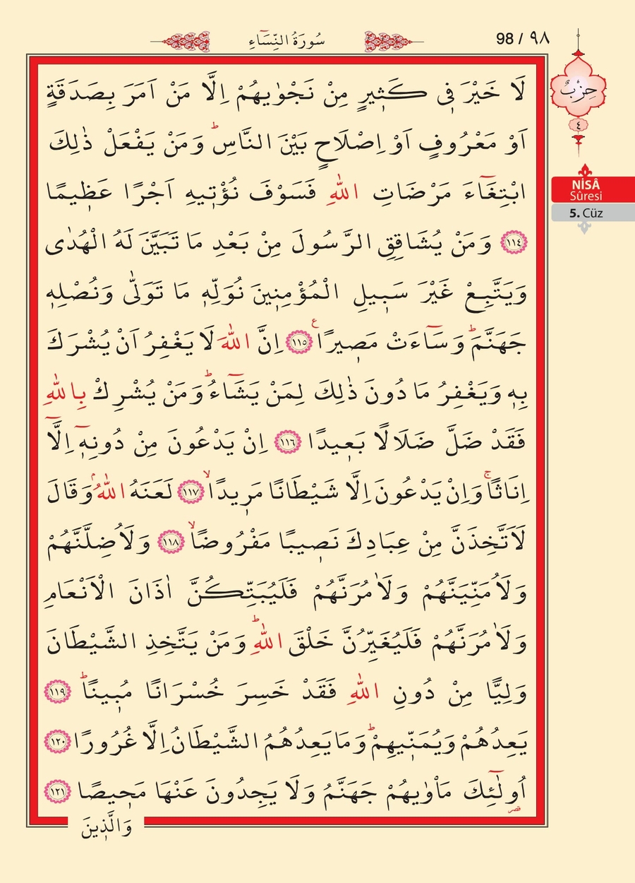 Kuran'ı Kerim 97.sayfa