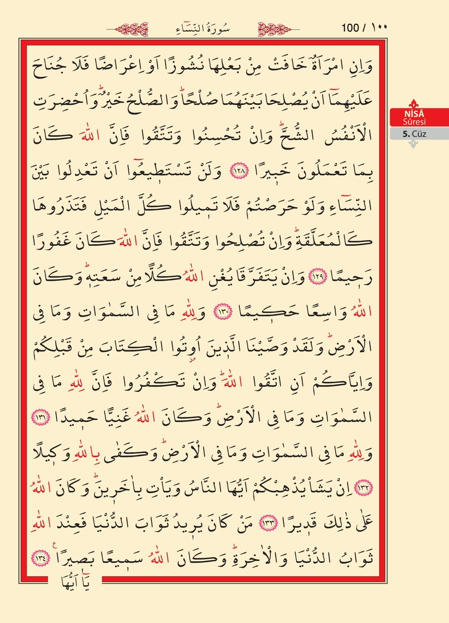 Kuran'ı Kerim 98.sayfa